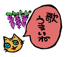 Praise Sticker sticker #3034633