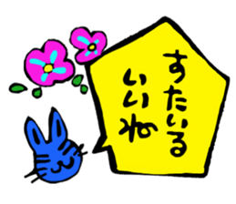 Praise Sticker sticker #3034634