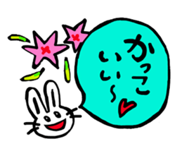 Praise Sticker sticker #3034635
