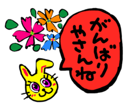 Praise Sticker sticker #3034636
