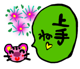 Praise Sticker sticker #3034637