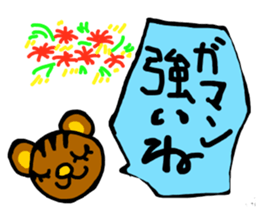 Praise Sticker sticker #3034638