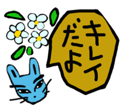 Praise Sticker sticker #3034639