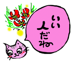 Praise Sticker sticker #3034640