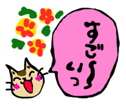 Praise Sticker sticker #3034642