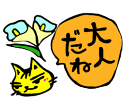Praise Sticker sticker #3034643