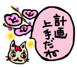 Praise Sticker sticker #3034644