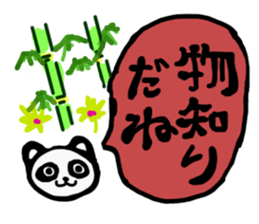 Praise Sticker sticker #3034646