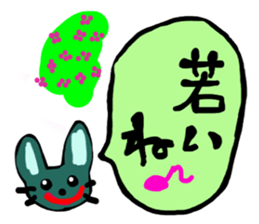 Praise Sticker sticker #3034647