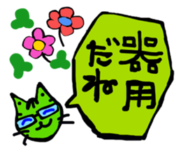 Praise Sticker sticker #3034648