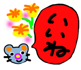 Praise Sticker sticker #3034649