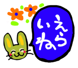 Praise Sticker sticker #3034650