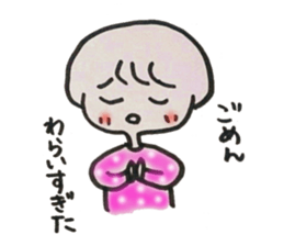 Leisurely girl. sticker #3034736