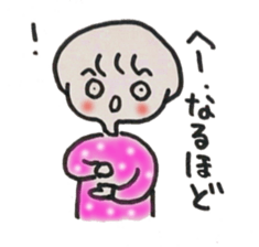 Leisurely girl. sticker #3034737