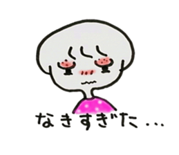 Leisurely girl. sticker #3034751