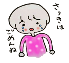 Leisurely girl. sticker #3034752