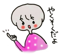 Leisurely girl. sticker #3034763