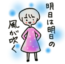 Leisurely girl. sticker #3034769