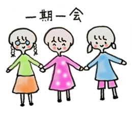 Leisurely girl. sticker #3034770