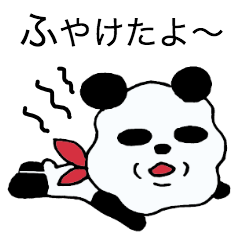 The panda which swelled up.