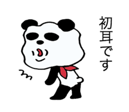 The panda which swelled up. sticker #3034974