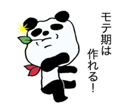 The panda which swelled up. sticker #3034975