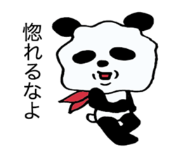 The panda which swelled up. sticker #3034985