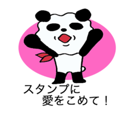 The panda which swelled up. sticker #3034986