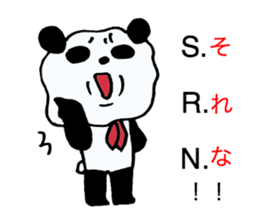 The panda which swelled up. sticker #3034992