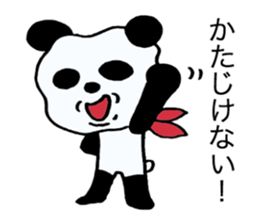 The panda which swelled up. sticker #3034994