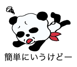 The panda which swelled up. sticker #3034996