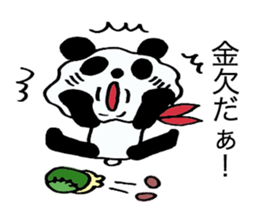 The panda which swelled up. sticker #3035000
