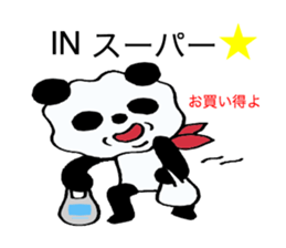 The panda which swelled up. sticker #3035002