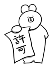 INU & USAGI plus KOBUTA sticker #3035165