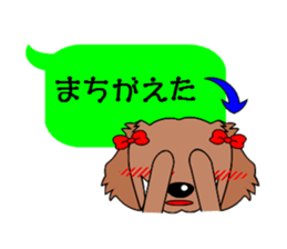 Daily life of Lily sticker #3035306