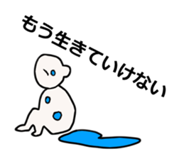 Vivid Alive sticker #3035374