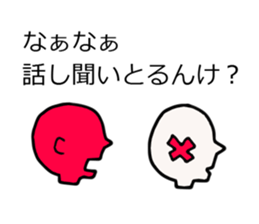 Vivid Alive sticker #3035388