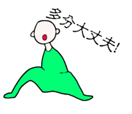 Vivid Alive sticker #3035393