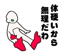 Vivid Alive sticker #3035399