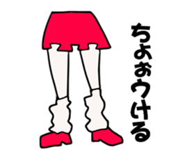 Vivid Alive sticker #3035403