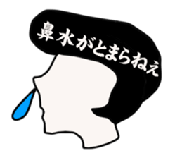 Vivid Alive sticker #3035405