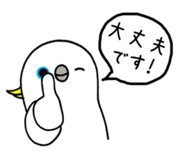 nonchu sticker #3035415