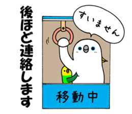 nonchu sticker #3035419