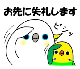 nonchu sticker #3035421