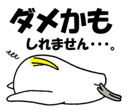 nonchu sticker #3035430