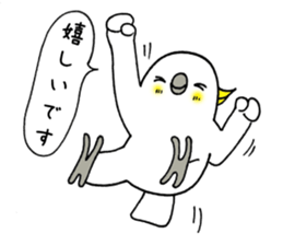 nonchu sticker #3035447