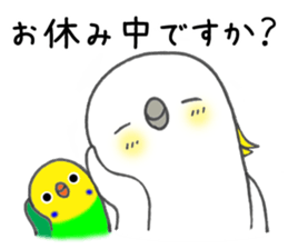 nonchu sticker #3035448