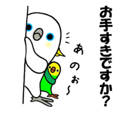 nonchu sticker #3035449