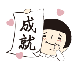 KOKESHI-JOSHI FOUR SEASONS sticker #3035615