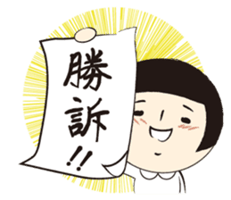 KOKESHI-JOSHI FOUR SEASONS sticker #3035618